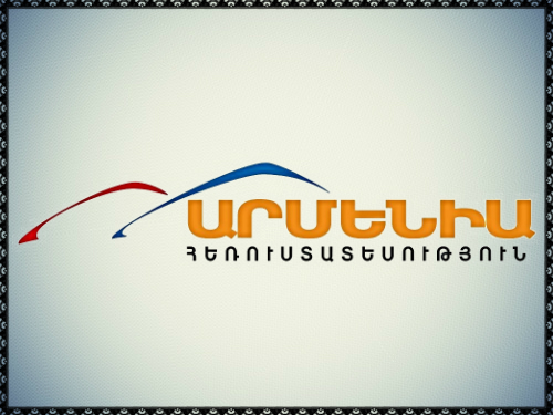 Тв армении все каналы. Армения ТВ. Армянский Телеканал Армения ТВ. Логотипы армянских телеканалов.